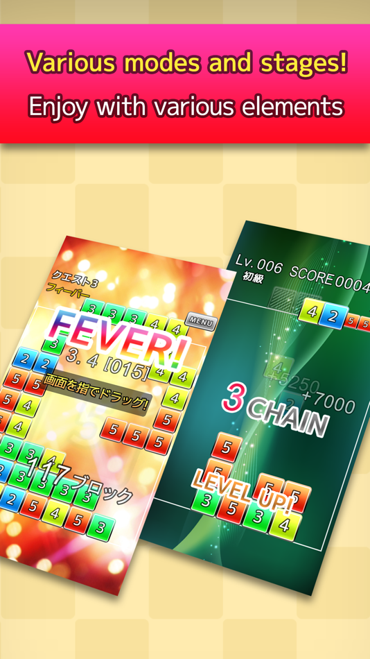 #2. DropNumber (iOS) 由: TAKASHI TOKUDA