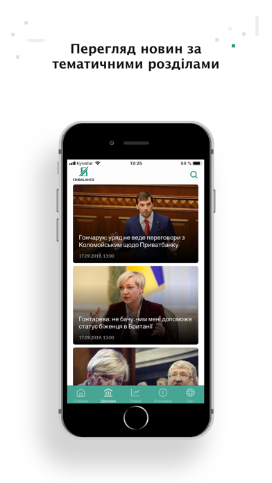 Screenshot #3 pour Finbalance