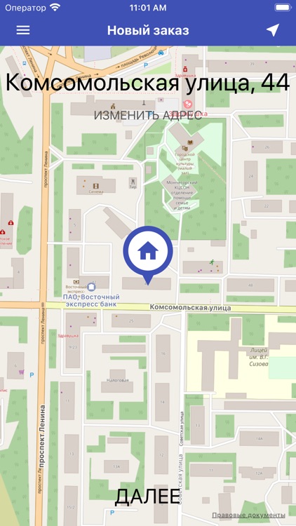 Такси Аллюр 041 - Мончегорск