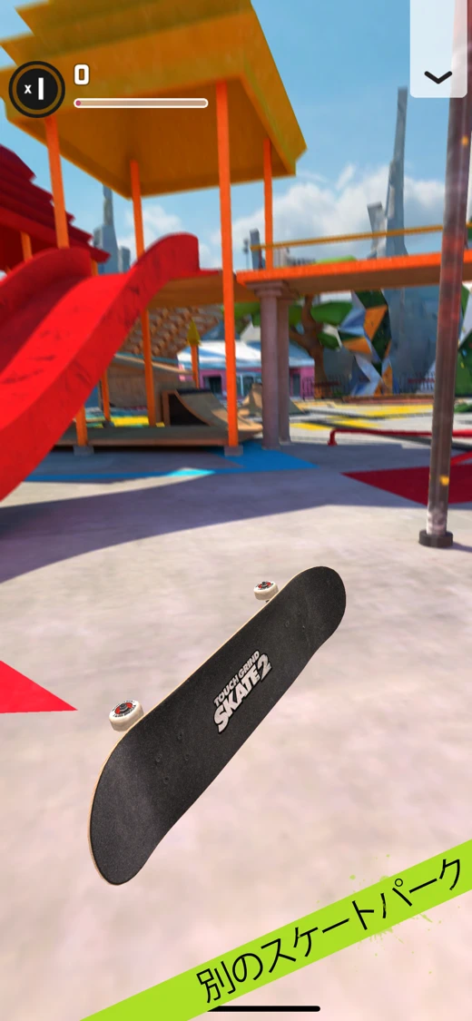 Touchgrind Skate 2 screenshot 3