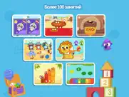 dr. panda - ИГРАЙТЕ И УЧИТЕСЬ айпад изображения 3