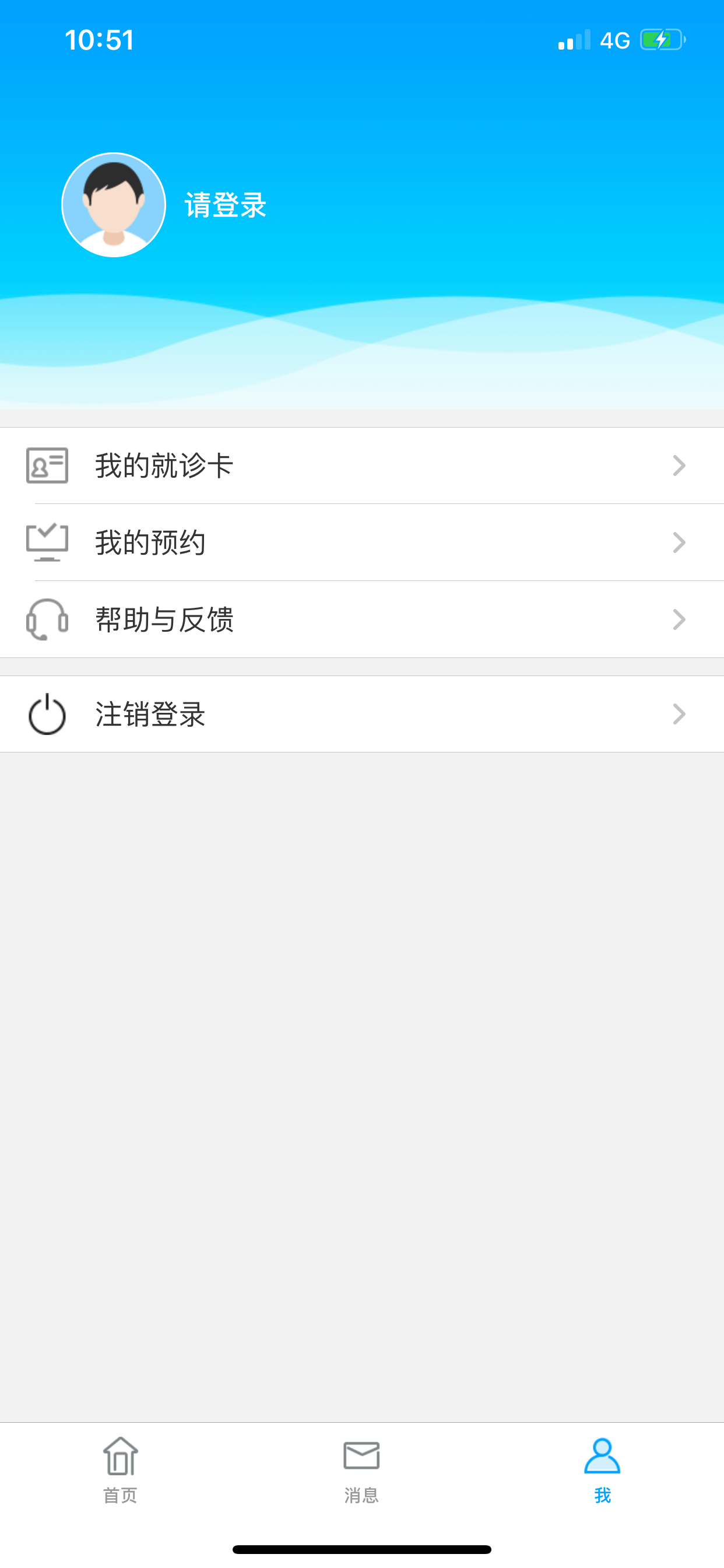 屏南县总医院