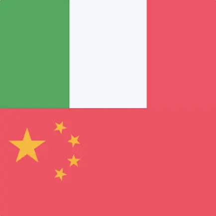 Italian Chinese Dictionary Читы