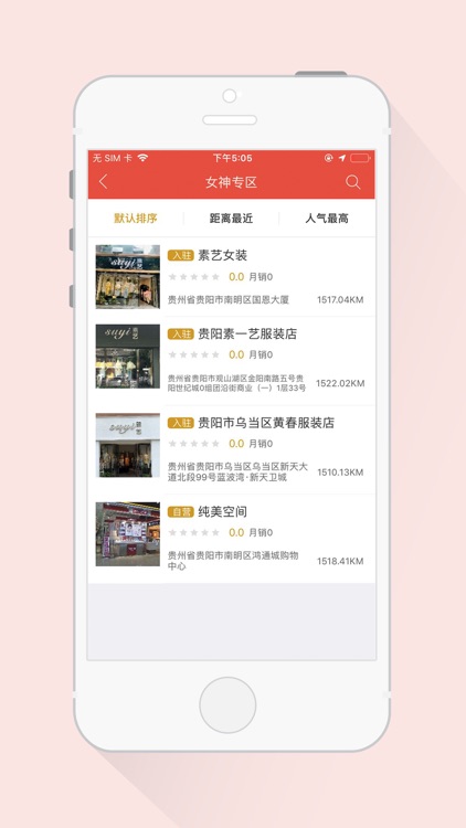 齐聚优商城