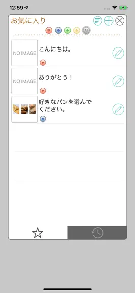 Game screenshot SpeechCanvas apk