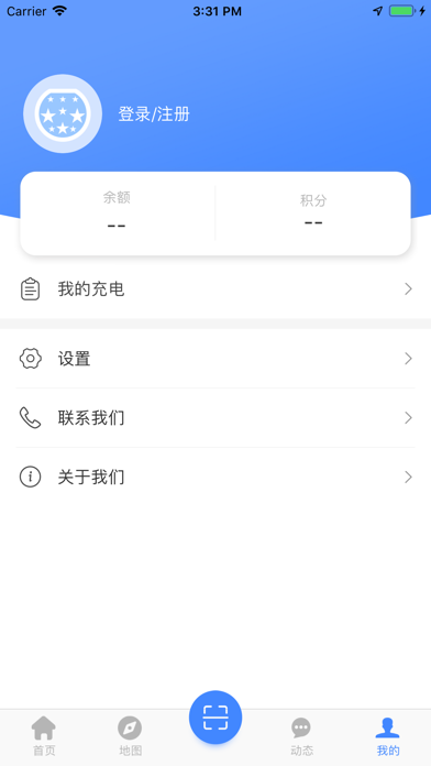 天天快充 Screenshot
