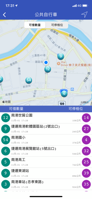 台北等公車(公車路線、捷運、台鐵動態查詢）(圖6)-速報App