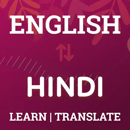 English Hindi Word Dictionary Читы