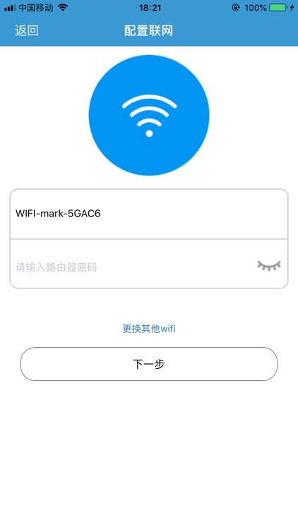 HLK-SW16K screenshot-3