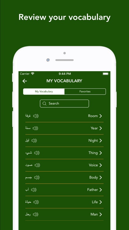 Tobo: Learn Arabic Vocabulary screenshot-5