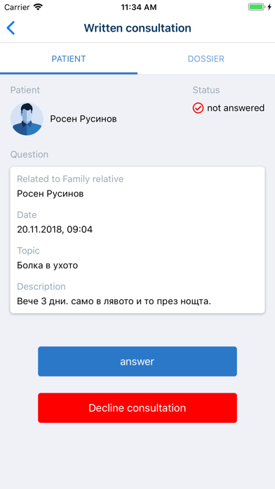 Consento Pro Screenshot
