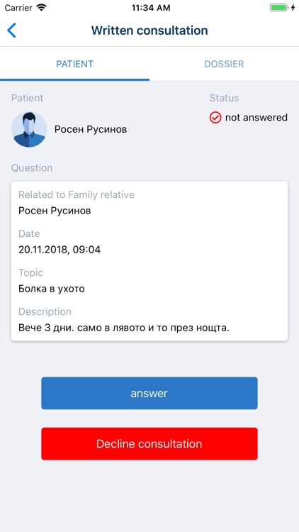 Consento Pro screenshot-4