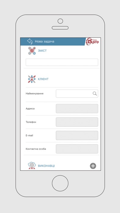 ISpro: Tasks Screenshot 8 of 9
