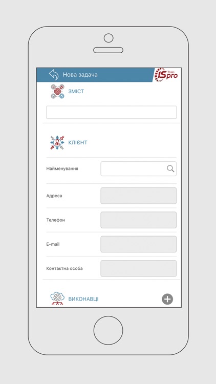 ISpro: Tasks screenshot-7