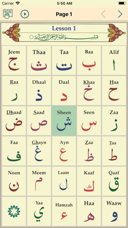 Light_Beam screenshot-3