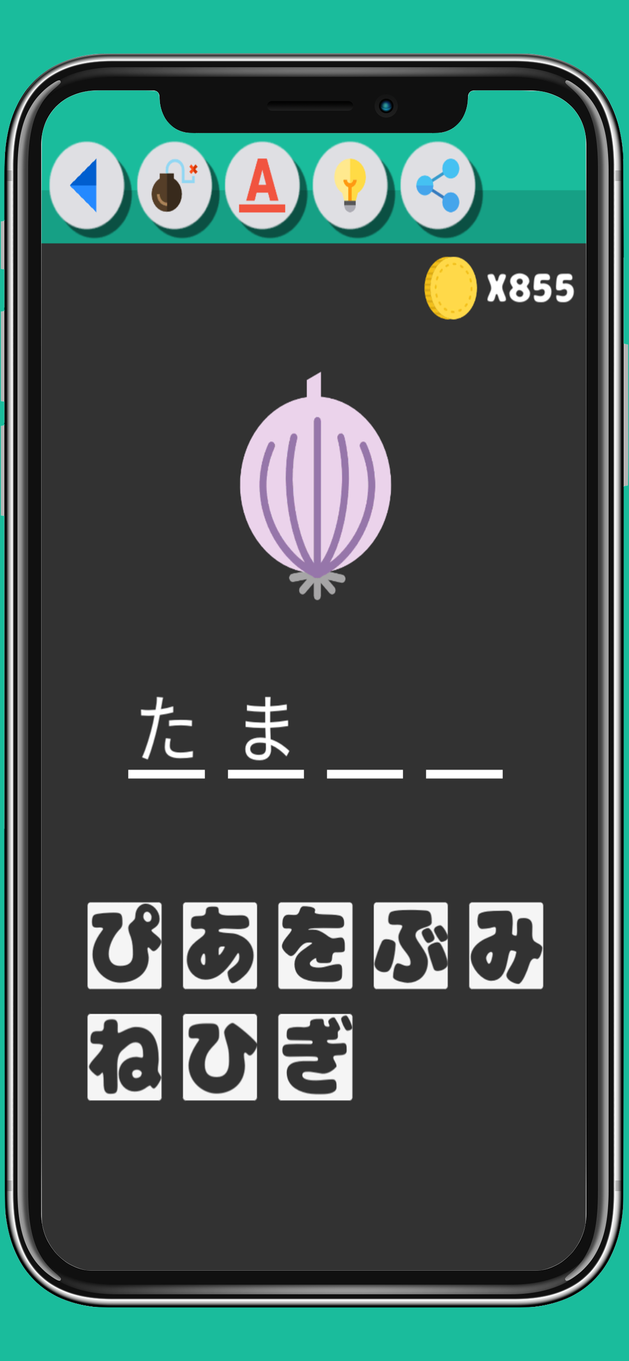 Guess Japanese Words