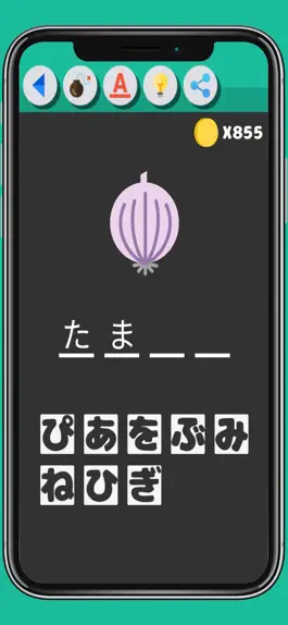 Game screenshot Guess Japanese Words hack