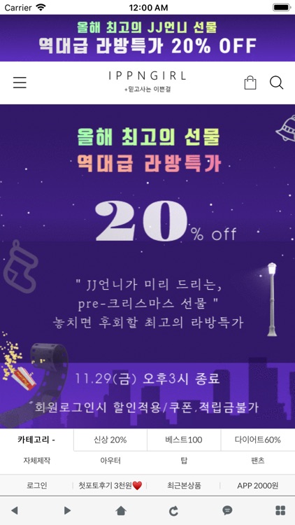 매크리 by 이쁜걸