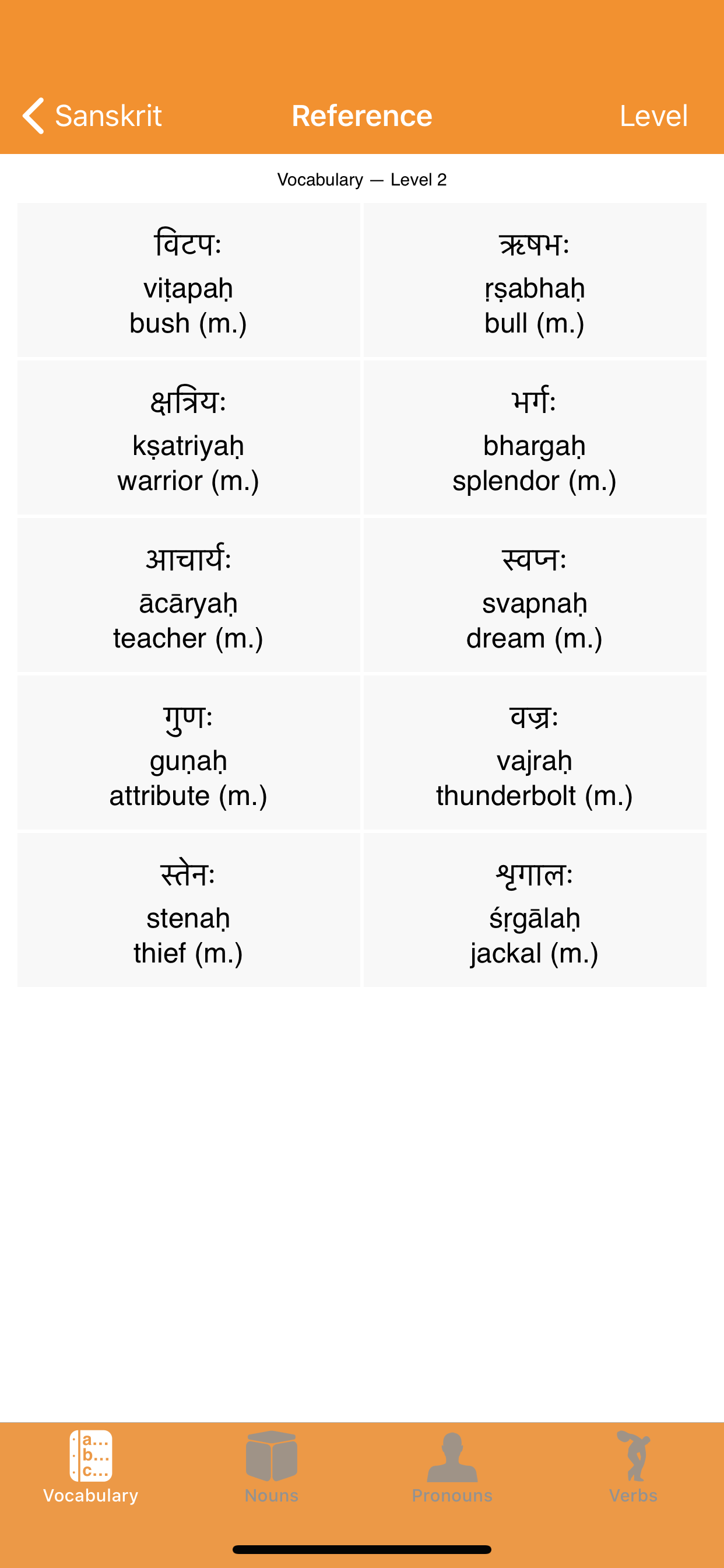 Liberation Philology Sanskrit