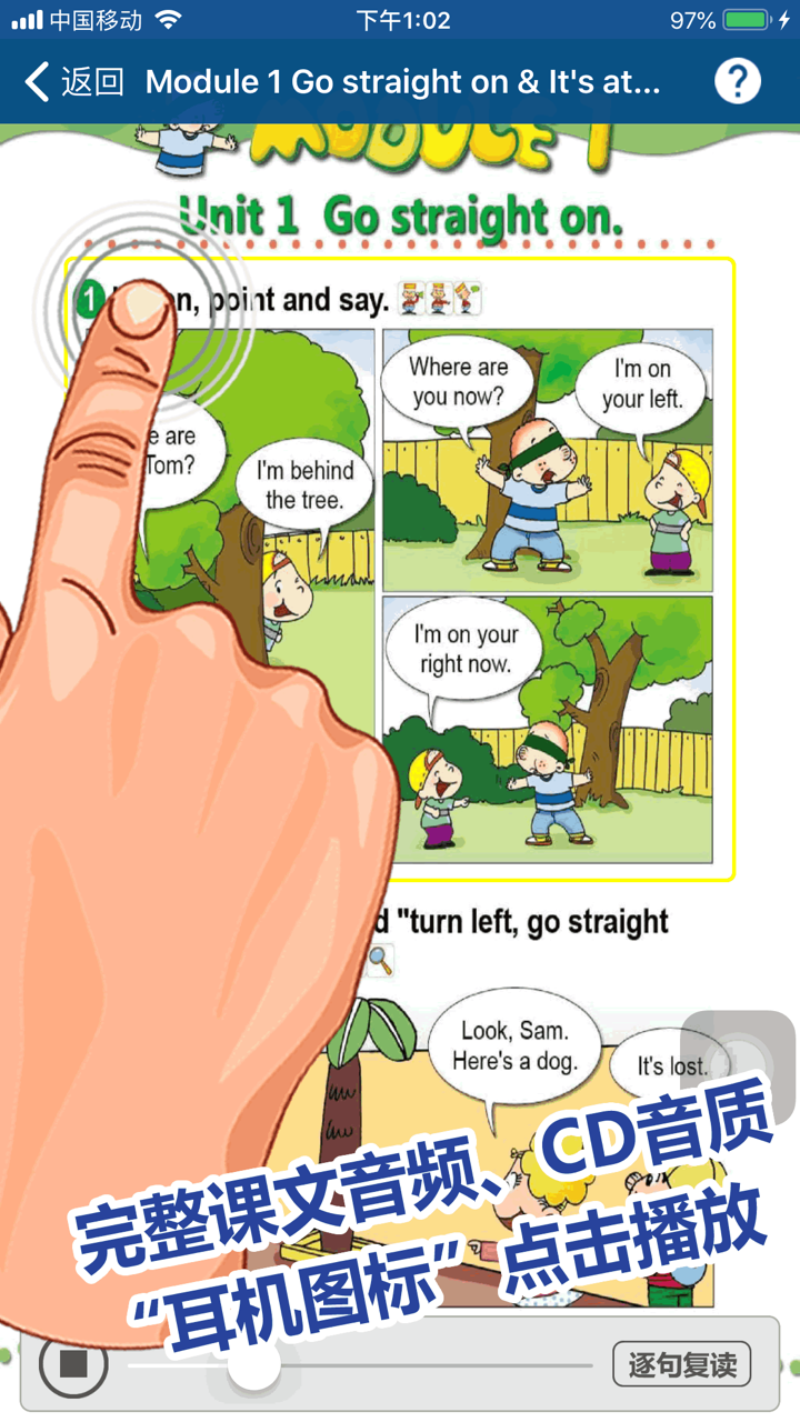 刘老师系列-外研版英语4上互动练习 screenshot 3