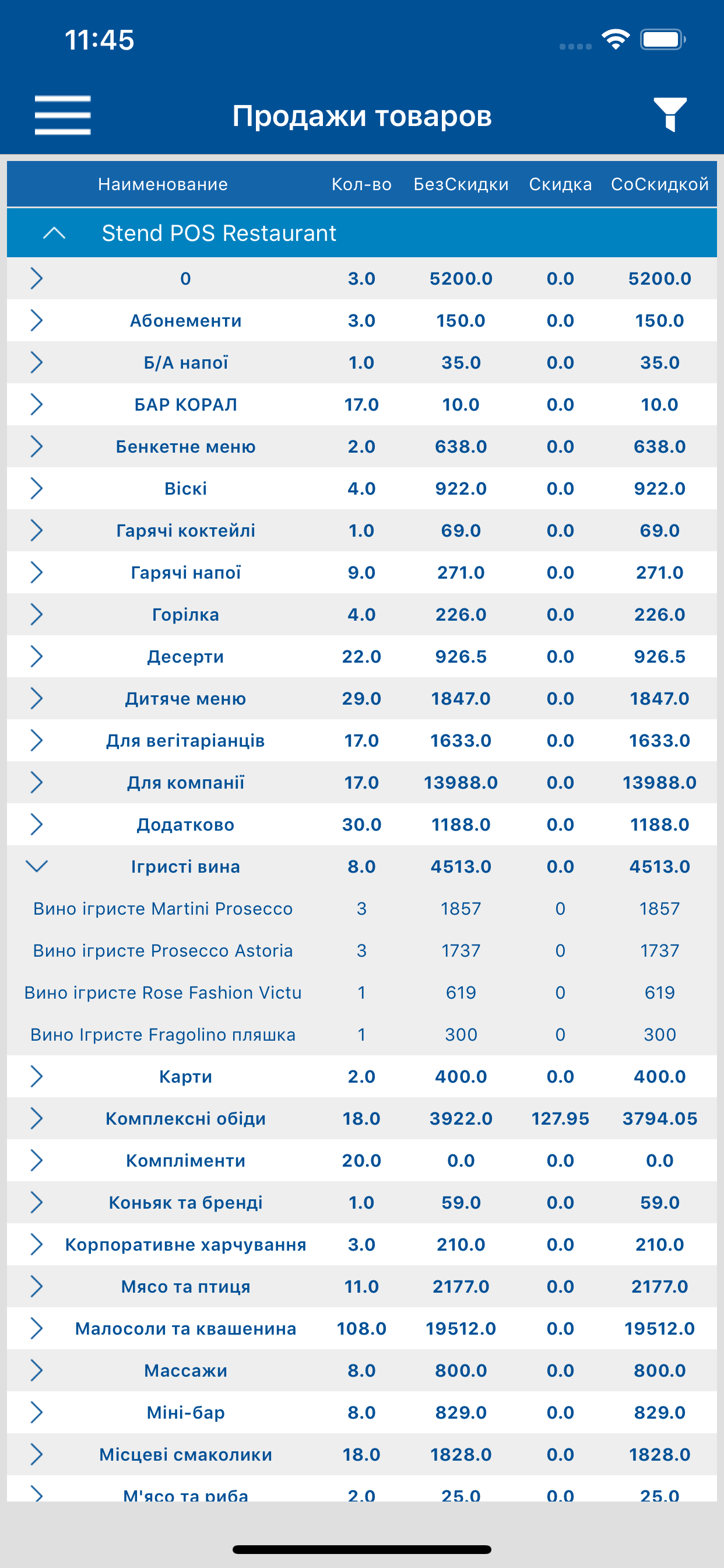Mobile Statistic screenshot 4