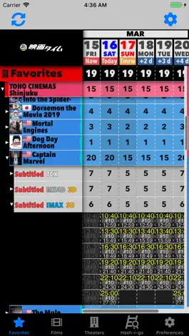 Game screenshot EigaTimes mod apk