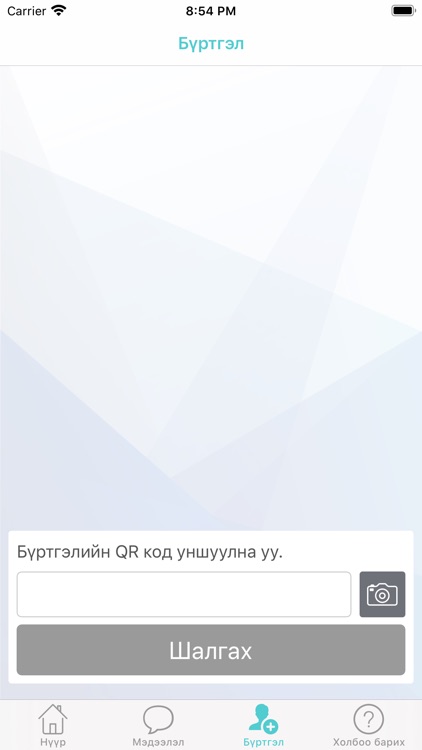 E-health HDIT - Workshop