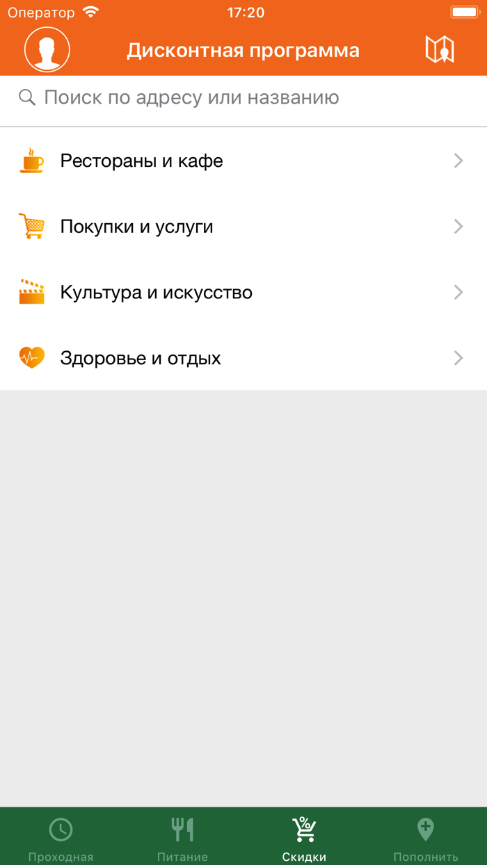 Школьная карта