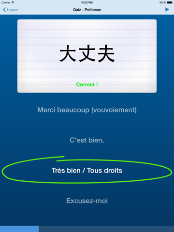 Screenshot #5 pour Daijoubu Apprendre le japonais