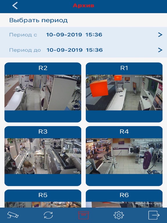 Screenshot #6 pour LH Stream