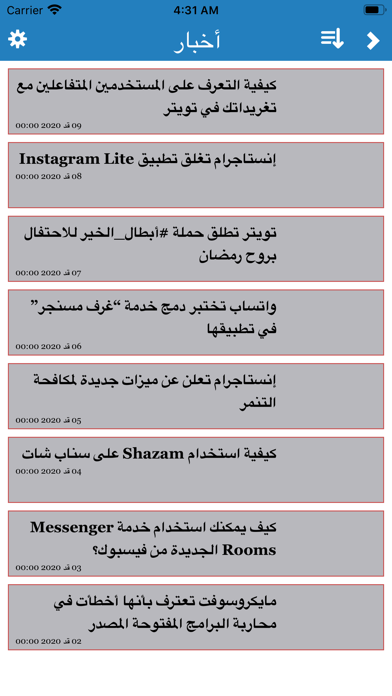 Screenshot #3 pour UAESOS