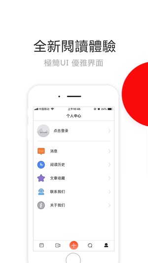 ACE頭條(圖4)-速報App