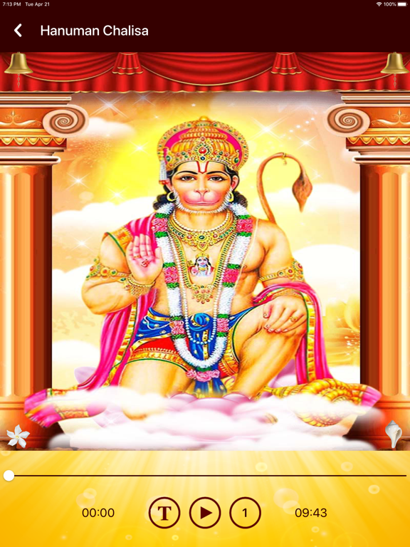 Hanuman Chalisa (HD audio)のおすすめ画像2