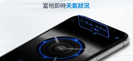 我的鬧鐘 - 起床!