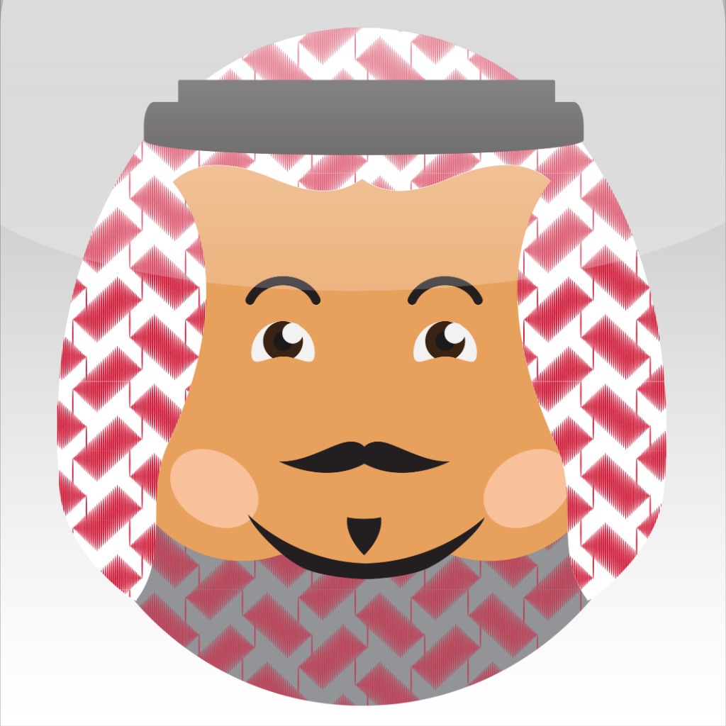 Jalsah جلسة
