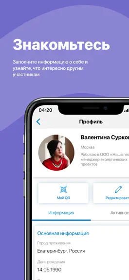 Game screenshot ComYou mod apk
