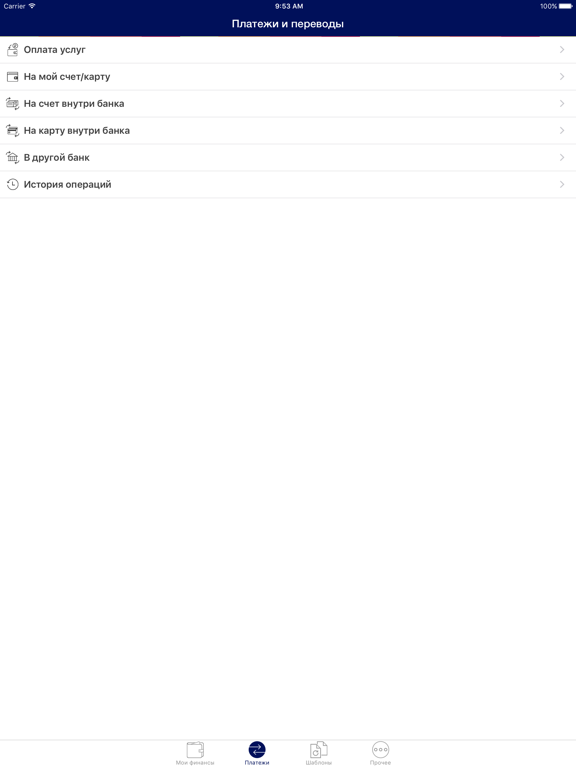 Screenshot #5 pour ТСБ-Онлайн