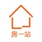 房一站是一个覆盖全行业的房屋信息经纪平台，拥有海量真实房源，并为用户提供一站式后服务。房一站拥有庞大的线上资源及专业的线下服务团队，覆盖新房、二手房、租房、找装修、民宿预定等内容。