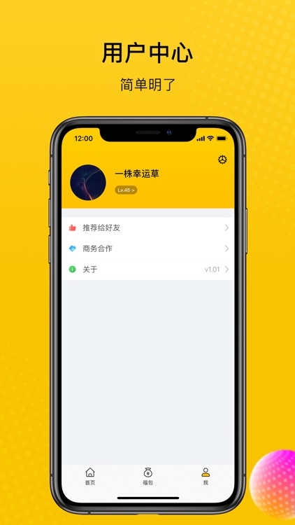 最会买 - 优惠券多多的淘特返利省钱App screenshot-3