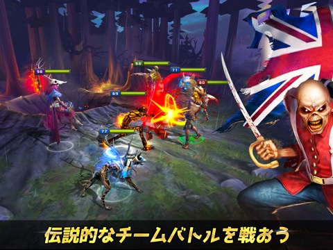 Iron Maiden ビースト レガシーのおすすめ画像1