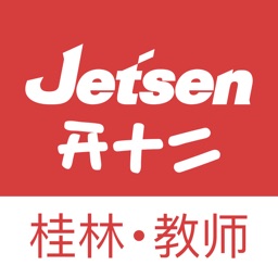 桂林智慧教育-教师端