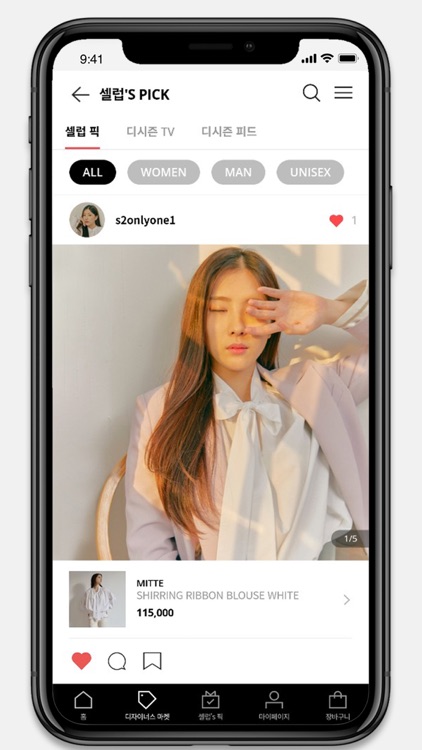 dseason screenshot-5