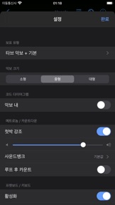 스크린샷