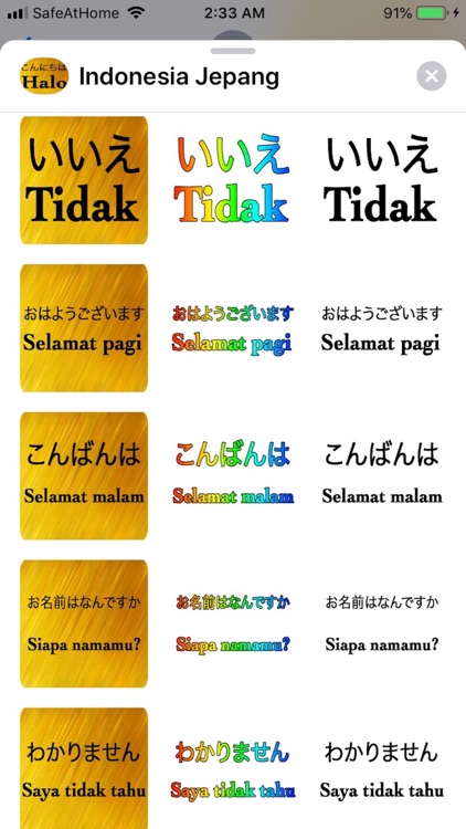 Indonesia Jepang screenshot-8