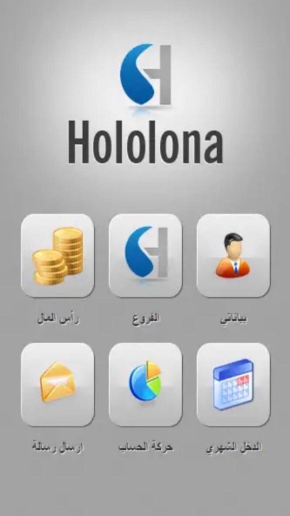 Hololona