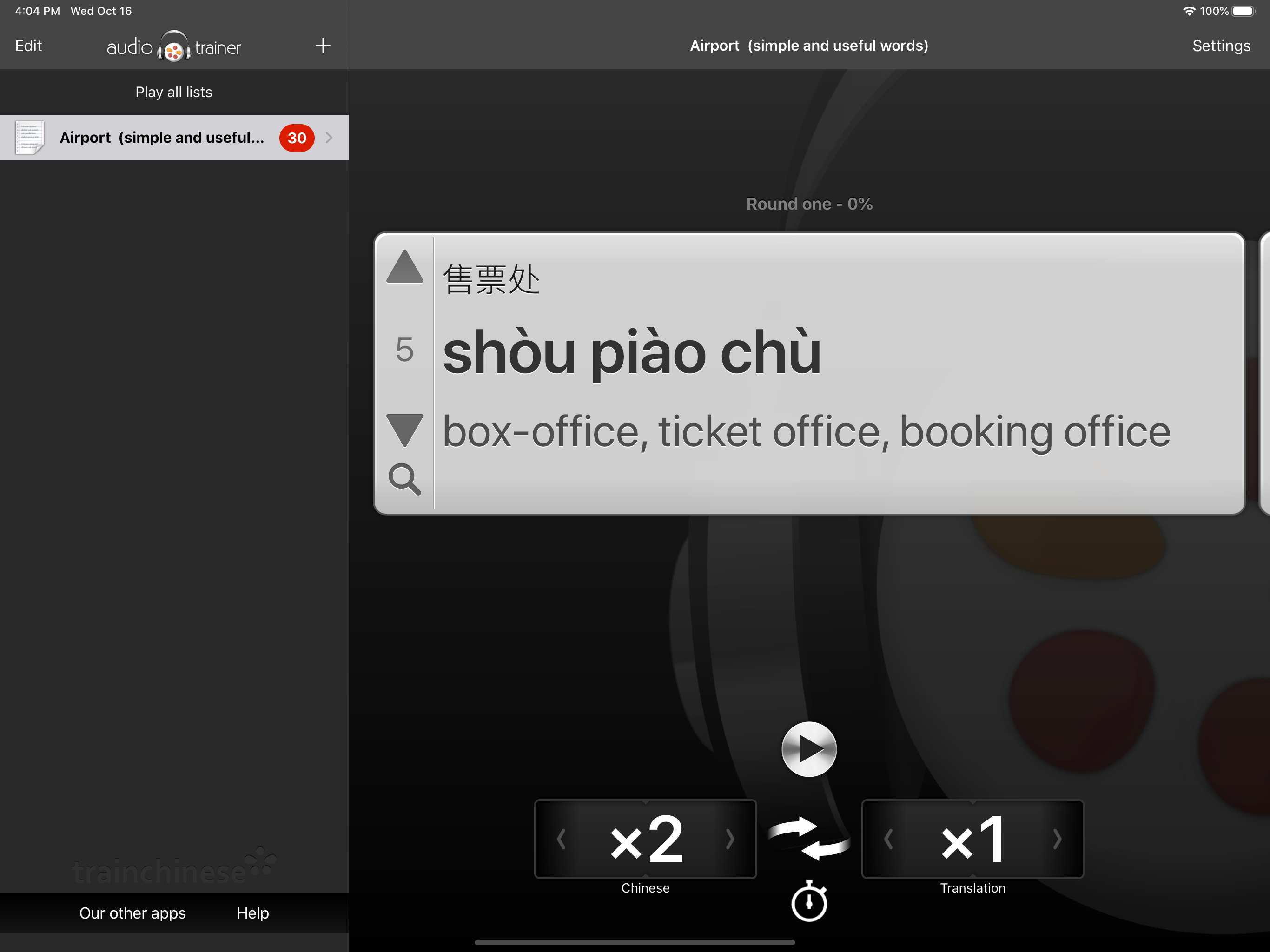 Chinese Audio Trainer