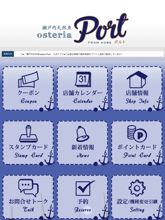 瀬戸内天然魚osteria Port（ポルト）のおすすめ画像2