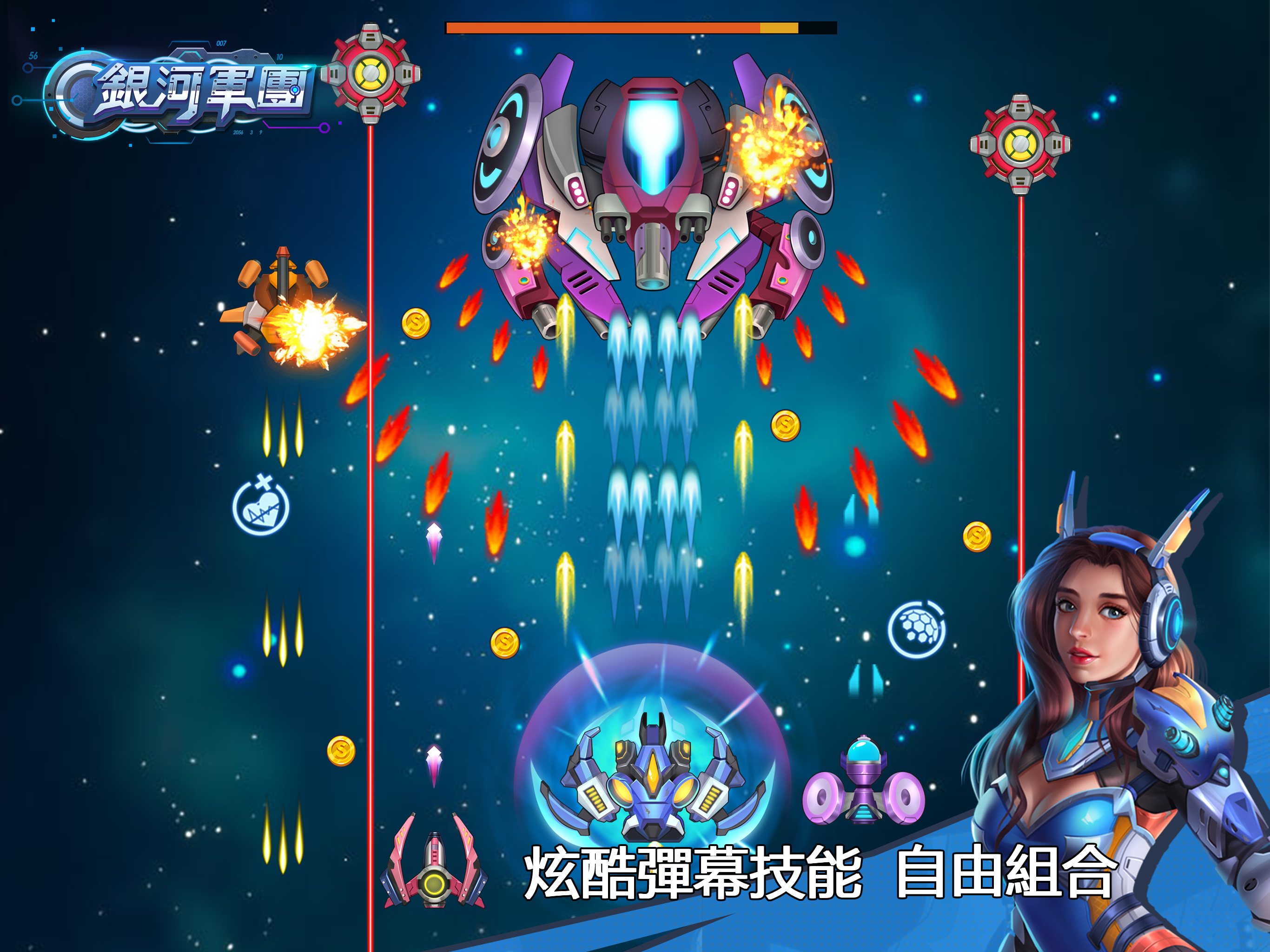 Galaxy Legion：Thunder Space screenshot 6