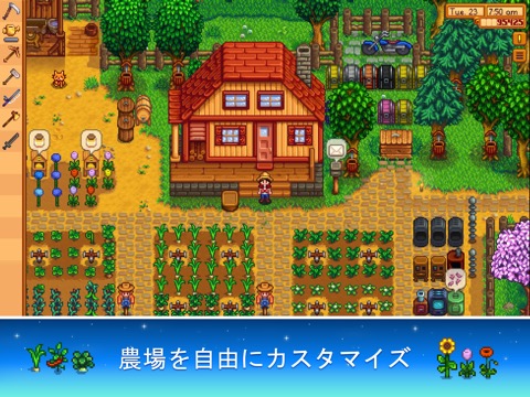 Stardew Valley 「スターデューバレー」のおすすめ画像9