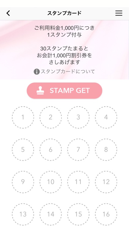 安珠（あんじゅ）